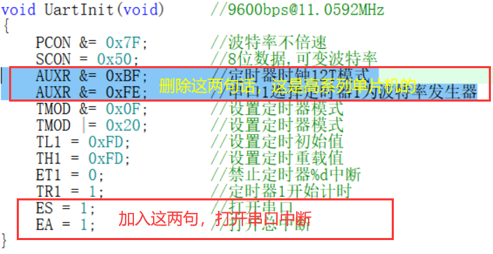 【51】HC-06蓝牙模块使用