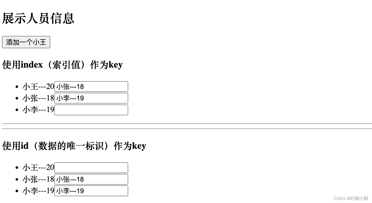 React 全栈体系（四）