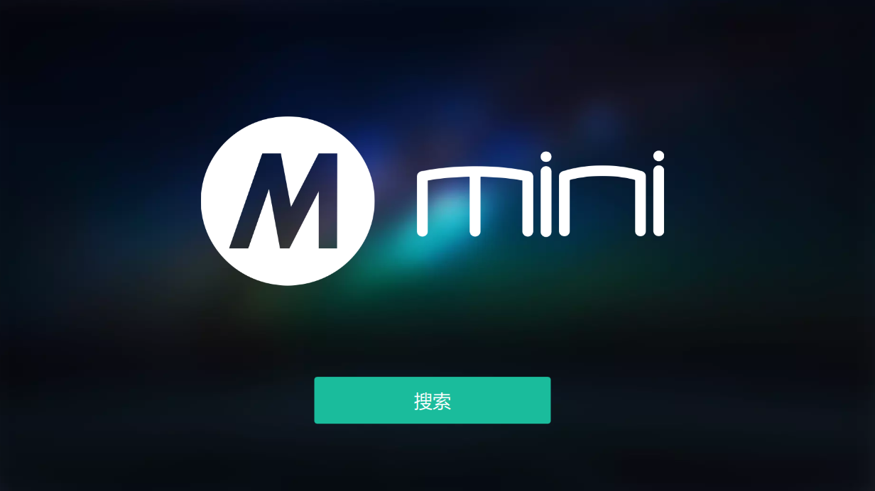 ▲ 图1.3.2 进入Mini搜索界面