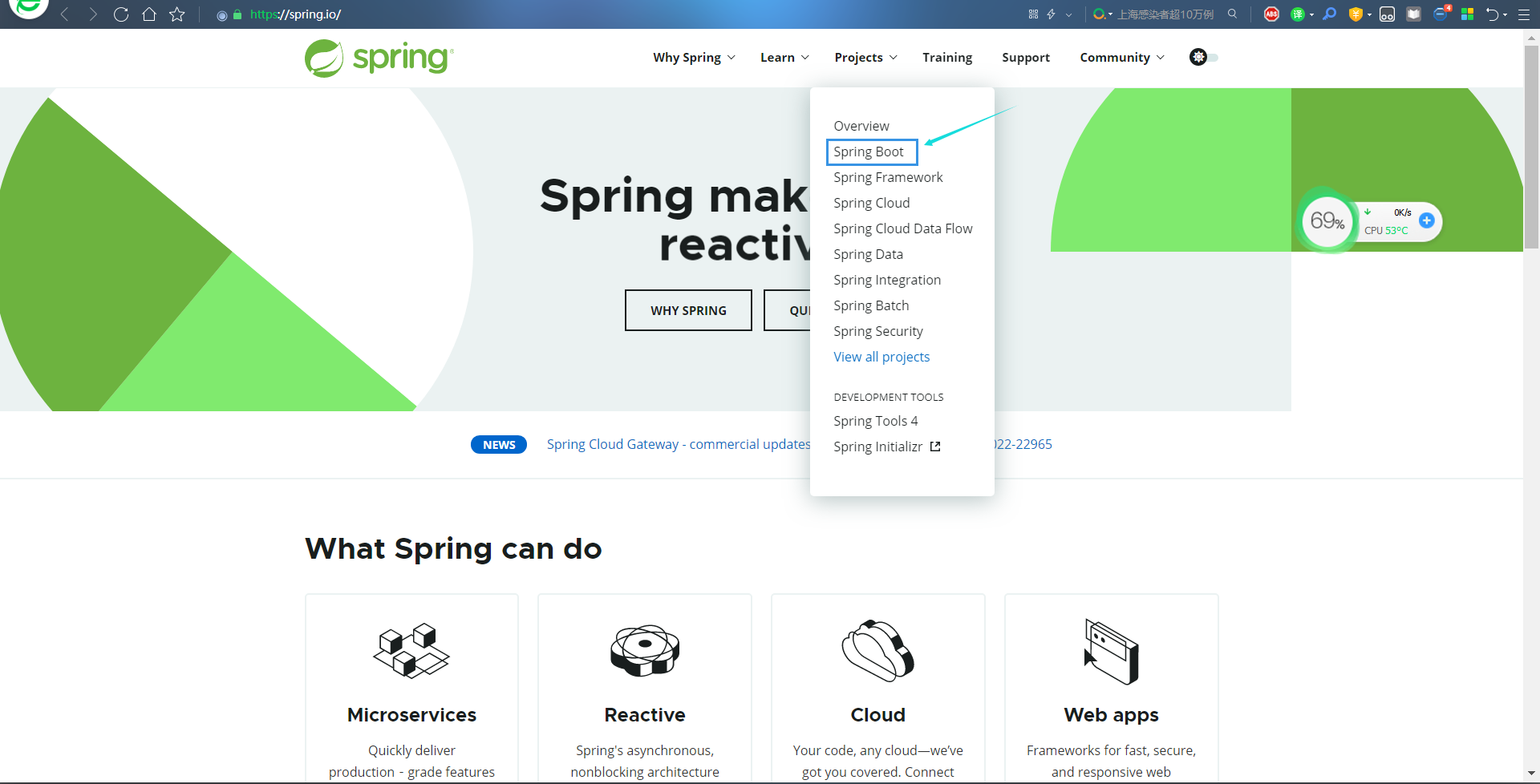 idea怎么搭建springboot_你没有创建该项目的权限