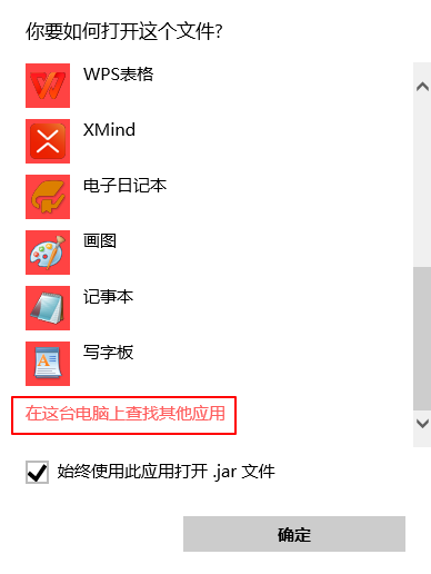 在这台电脑查找