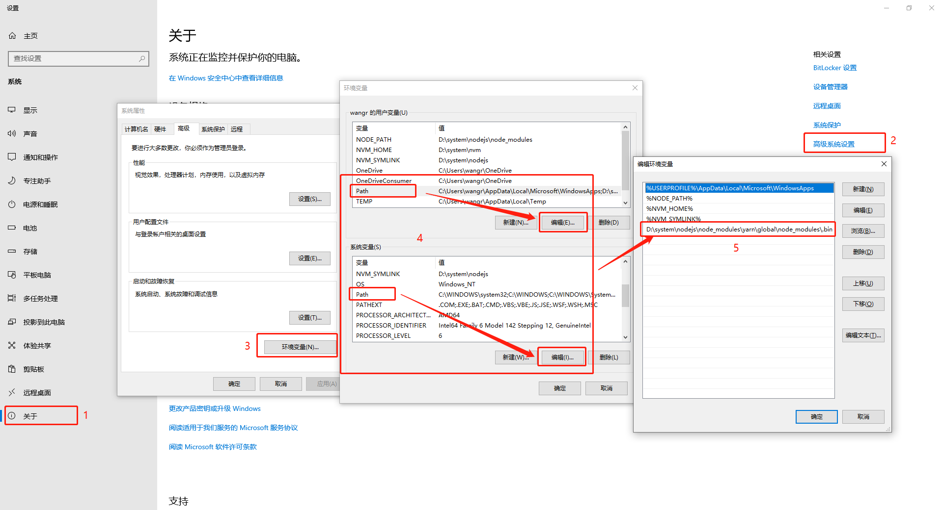 记录yarn安装全局包，无法使用的问题：‘yo‘ 不是内部或外部命令，也不是可运行的程序或批处理文件_yo' 不是内部或外部命令,CSDN博客