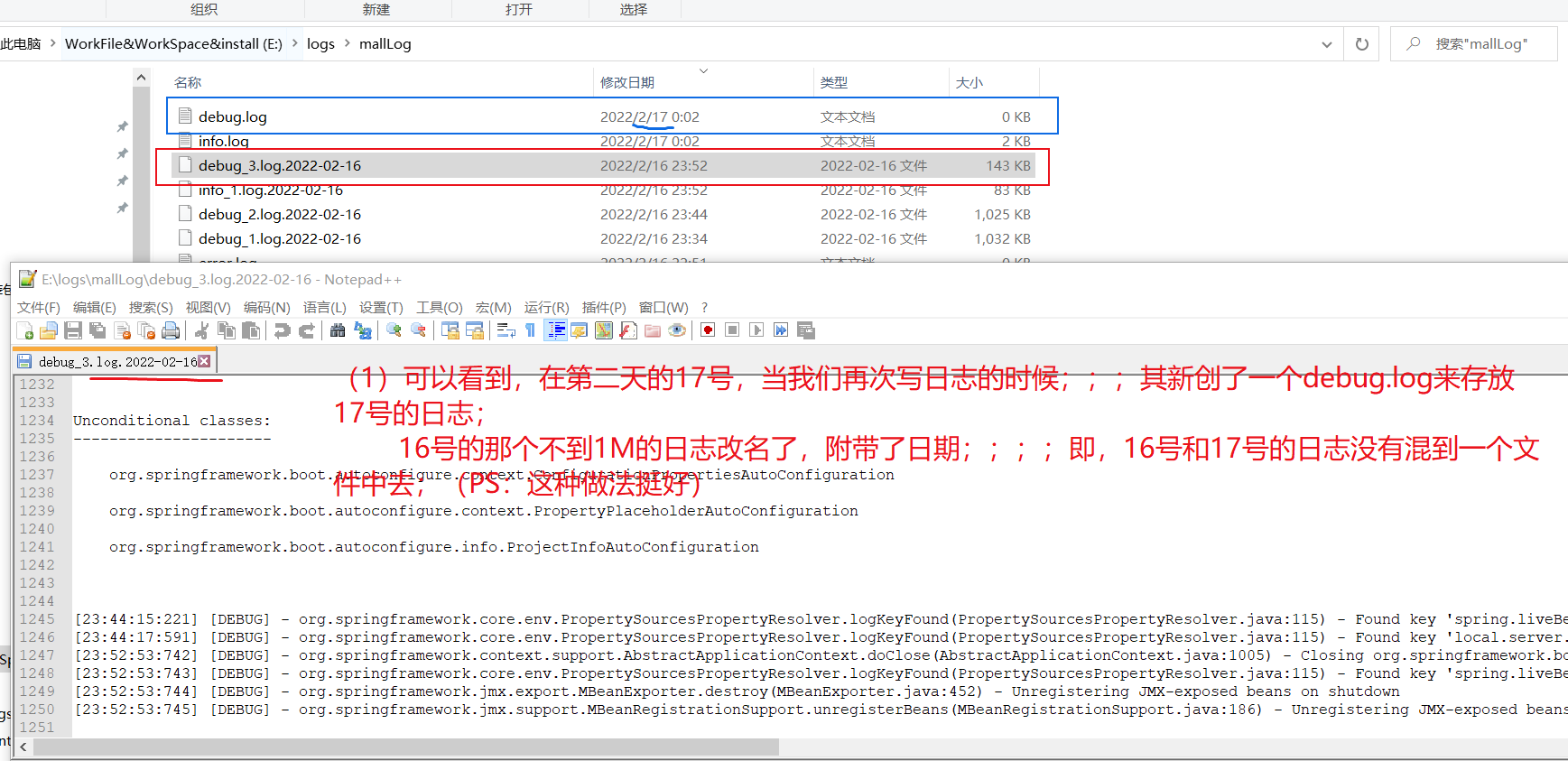 补充：Log4j2日志文件，RollingFile的文件滚动更新机制；CSDN博客