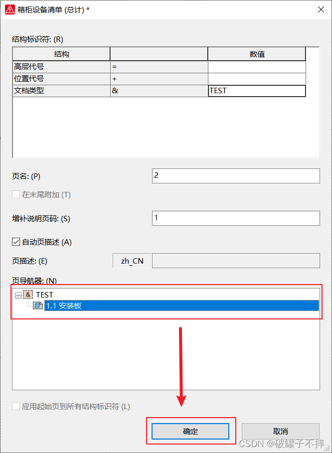 请添加图片描述