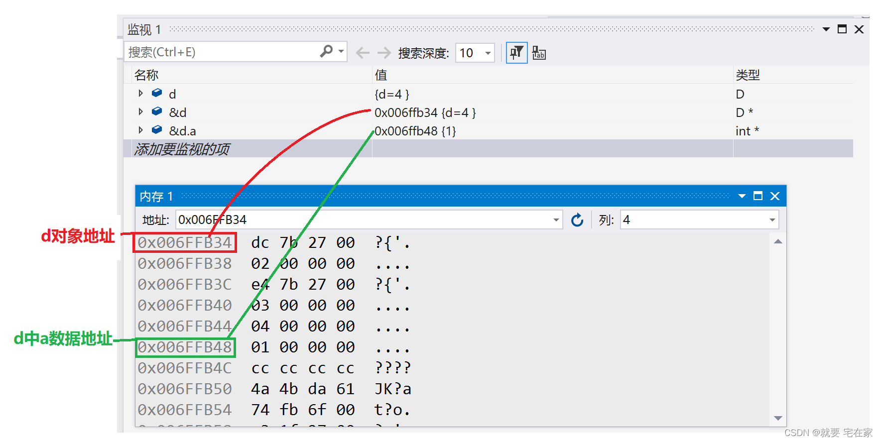 C++语法——详解虚继承[通俗易懂]