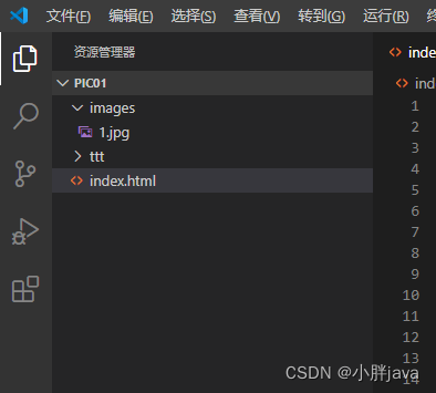  基于html+css的图片居中排列