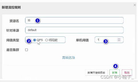 [外链图片转存失败,源站可能有防盗链机制,建议将图片保存下来直接上传(img-GMPGyqSR-1670145631582)(E:\Java资料\韩顺平Java\资料\SpringCloud\笔记\10.SpringCloud Alibaba Sentinel.assets\image-20221124184028413.png)]