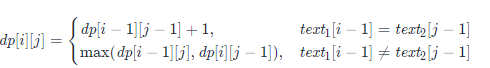 LeetCode刷题笔记 字节每日打卡 最长公共子序列