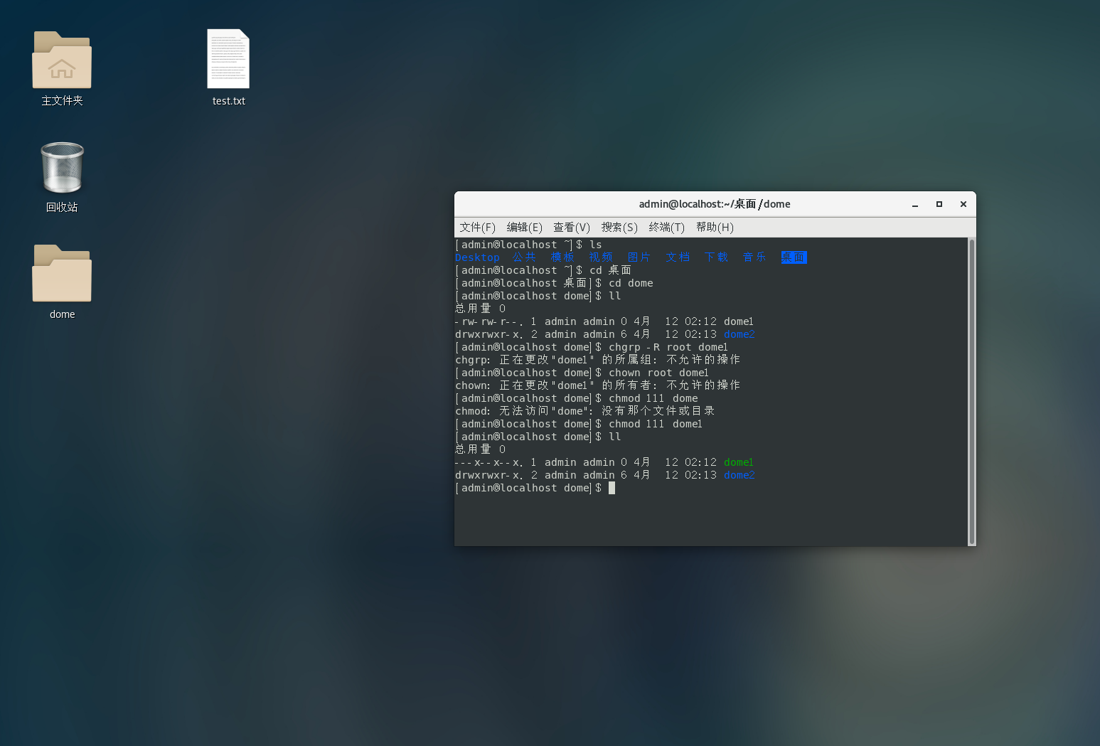 linux命令行基本操作 watermark,type_d3F5LXplbmhlaQ,shadow_50,text_Q1NETiBAZGllIEV3aWdrZWl0IC1lbg,size_20,color_FFFFFF,t_70,g_se,x_16