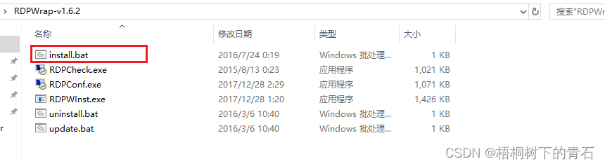 windows多用户远程桌面使用office_远程桌面连接用户限制