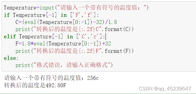 python编写一个温度转换程序_温度转换python