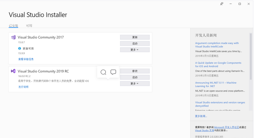 Yolov5 pip Install Requirements txt pycocotools yolo Pip Install 