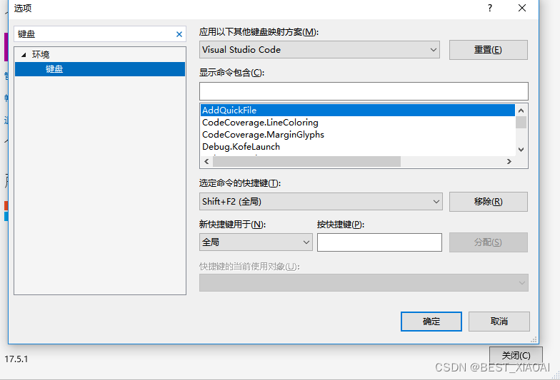 Visual Studio Code2022无法使用注释快捷键