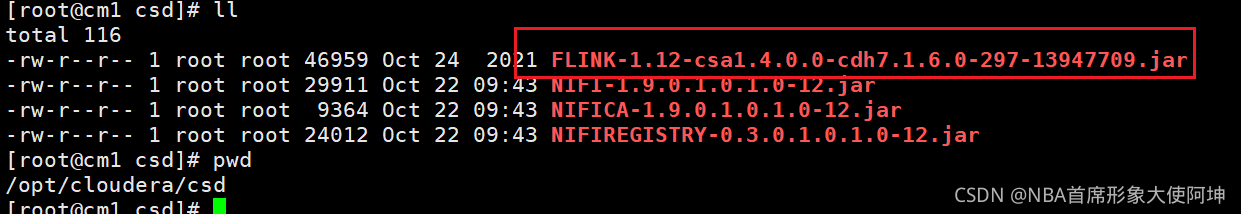 CDP7 下载安装 Flink Percel 包