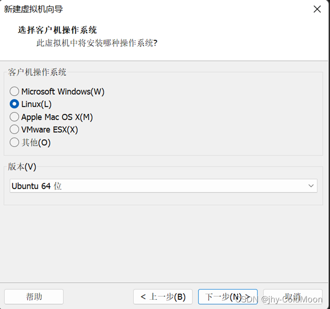 VMware17安装Ubuntu22.04.2Desktop详细记录_sudo apt install openvmtoolsdesktopCSDN博客