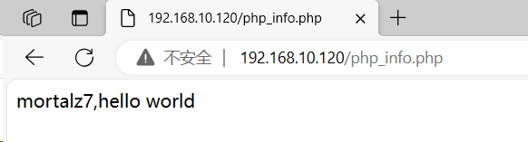 nginx配置支持PHP