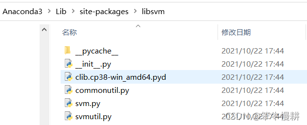 LIBSVM安装和使用实验(Windows 10)_libsvm windows使用-CSDN博客