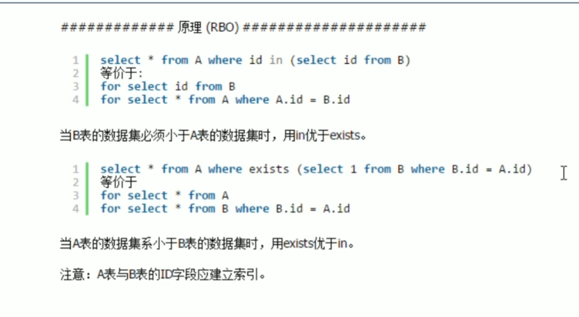 MySQL高级-索引优化（超详细）