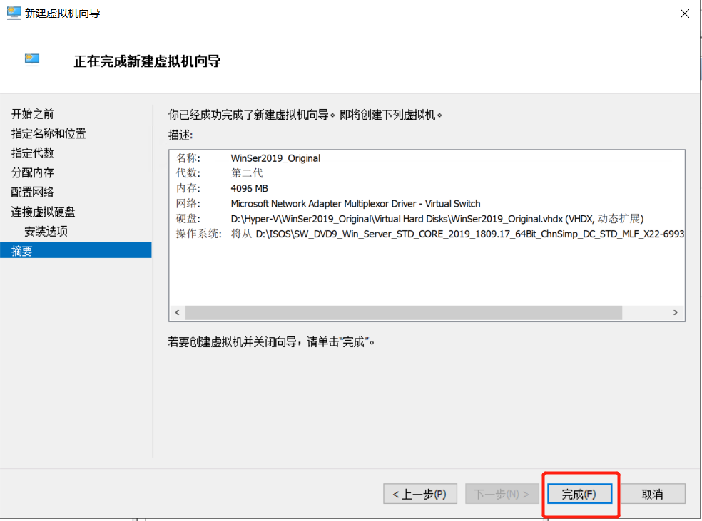 【DELL Power edge R730XD安装Windows Server 2019 HyperV之二】_microsoft network adapter multiplexor