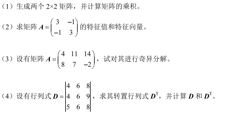 异常派生exceptions must derive from BaseException-CSDN博客