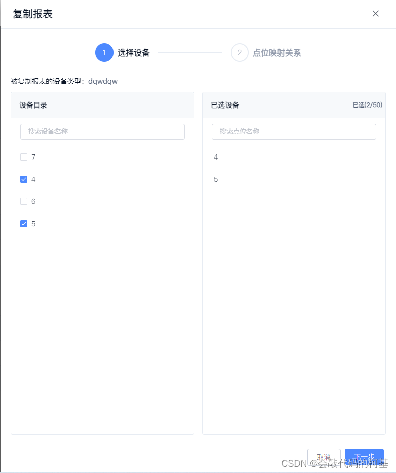 vif和vshow的联合使用_vif和vshow能一起用吗CSDN博客