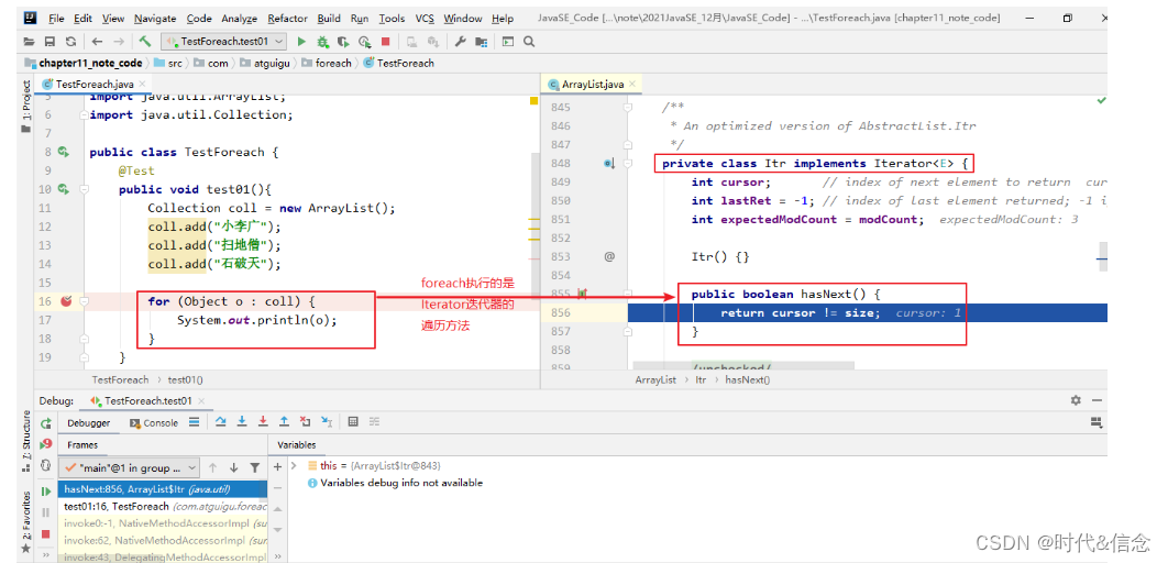 Java集合大总结——Iterator(迭代器)接口