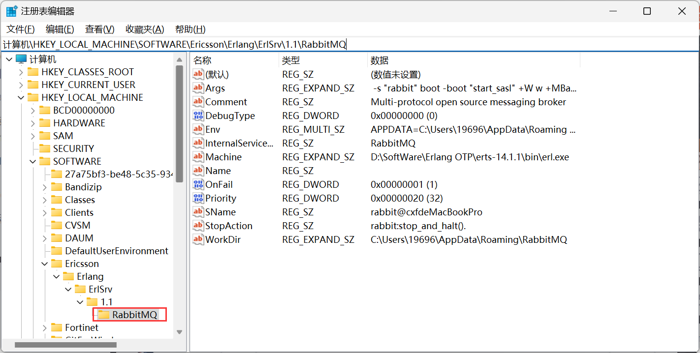 Windows详细安装和彻底删除RabbitMQ图文流程