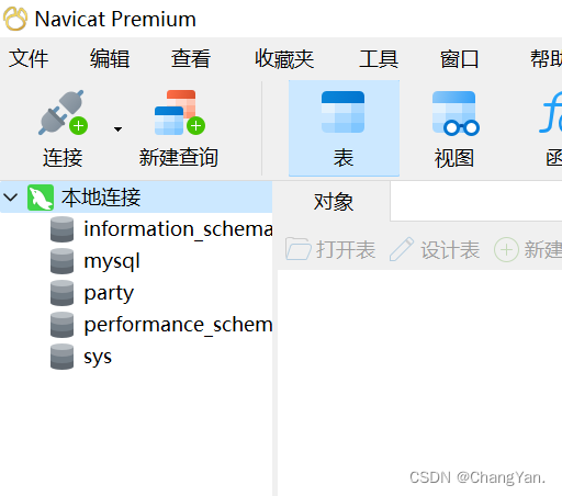 mavicat打开本地连接显示2002-Can‘t connnect to server on ‘localhost‘(10061)