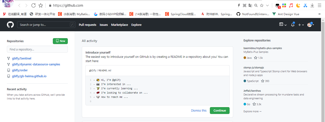 一分钟解决 Github 访问慢