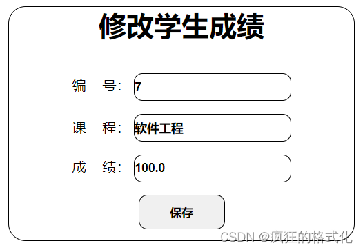 SpringBoot+Mybatis-Plus+Thymeleaf 实现增删改查+登录/注册