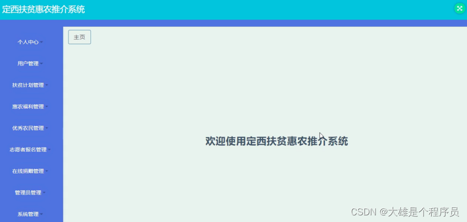e69c5eb24a3d46498c5f00fc1a4cbf78.png