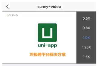 uniapp视频倍速播放插件，uniapp视频试看插件——sunny-video使用文档_sunny