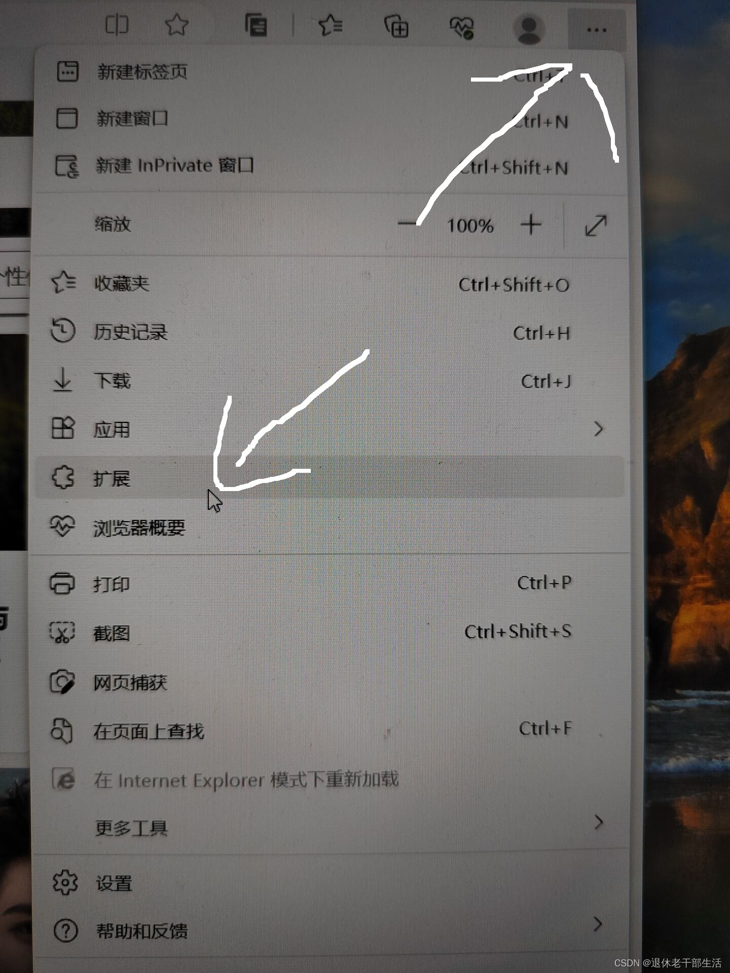 如何在电脑上无需下载使用chat Gpt？ 如何在电脑上无需下载使用chatgpt Csdn博客