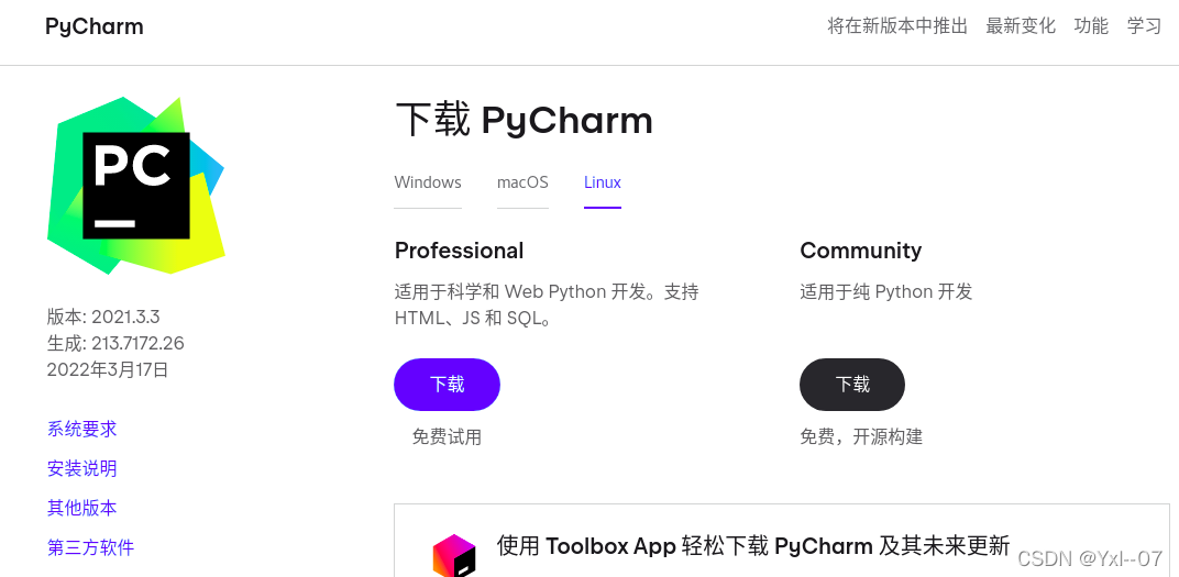 Python Pycharm Logo Python---pycharm安装和图标创建_pycharm图标-CSDN博客
