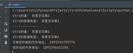 Python基础 知识点总结[通俗易懂]