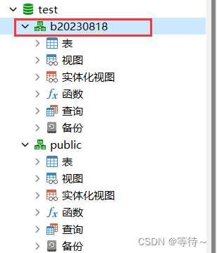 Java实现postgre数据库每日定时自动备份