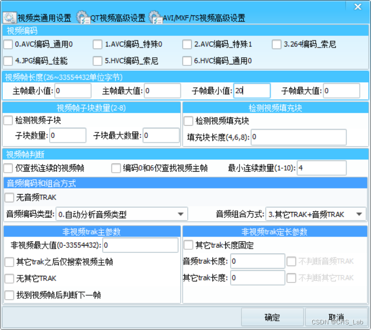 佳能R6 m2没有样本文件时的设置方法