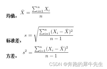 概率论的学习和整理13--方差和协方差(未完成)_协方差cov与方差var公式-CSDN博客