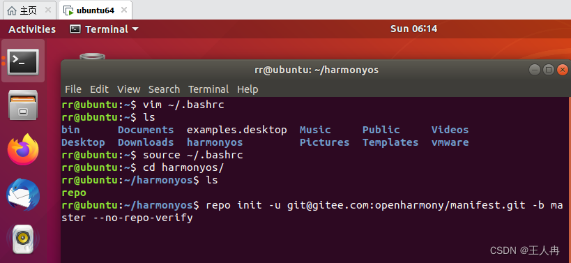 ubuntu-18.0.04 鸿蒙HarmonyOS系统源码(HOSP)下载