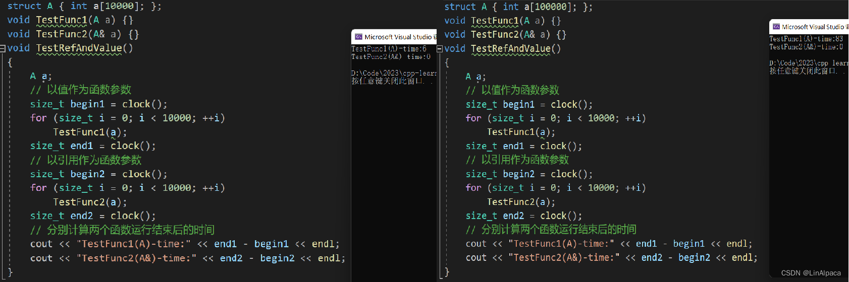 【C++】C++入门