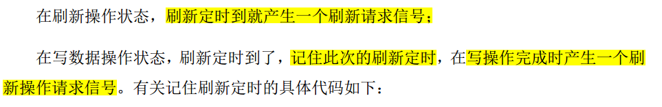 [外链图片转存失败,源站可能有防盗链机制,建议将图片保存下来直接上传(img-zlJyVBUv-1632748635730)(img/blog_img/fpga/image-20210926230950529.png)]