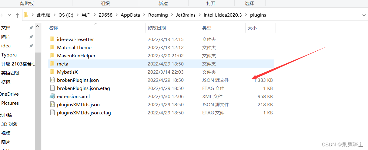 [外链图片转存失败,源站可能有防盗链机制,建议将图片保存下来直接上传(img-hAbpgyeL-1651314259008)(Java%E9%81%87%E5%88%B0%E7%9A%84%E9%97%AE%E9%A2%98%E4%B8%8E%E8%A7%A3%E5%86%B3%E6%8A%80%E5%B7%A7.assets/image-20220430130337020.png)]