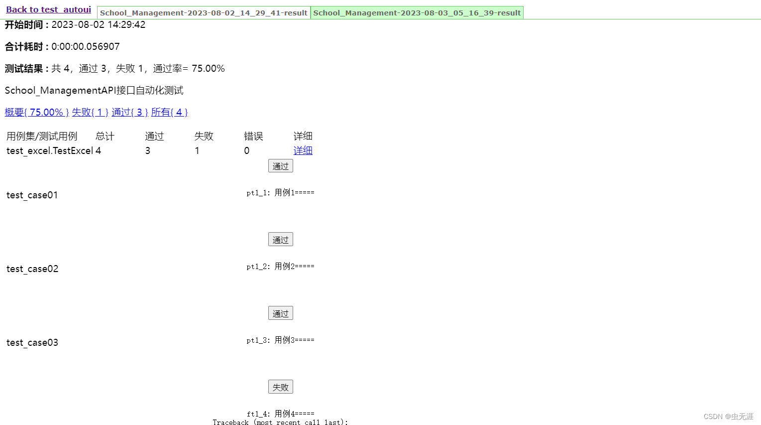 ここに画像の説明を挿入します