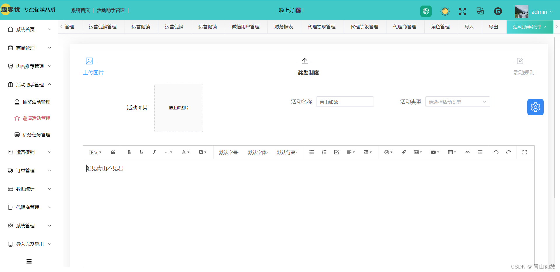 Vue3+vite脚手架+typescript+Echarts+DataV项目_vite +datav-CSDN博客