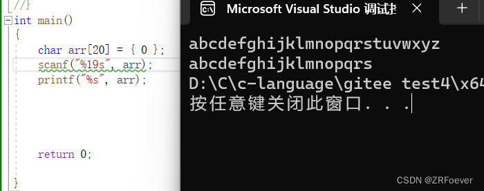 输入与输出(C语言)_printf(