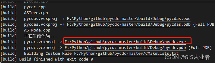 VSCode编译github上面的C++项目