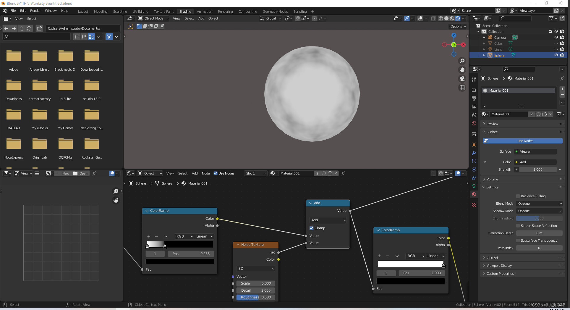 【Blender 水墨材质】实现过程简单剖析