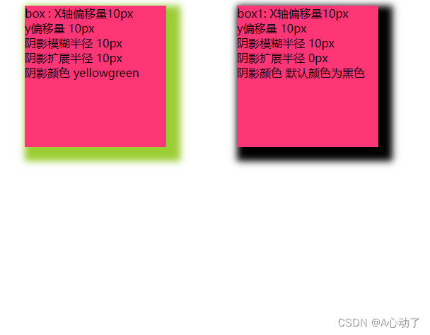 Boxy Shadow box-shadow 阴影效果(详细教程)_box-shadow效果的设置-CSDN博客