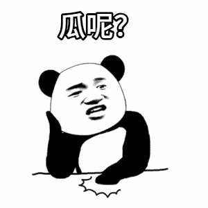 _白白不白