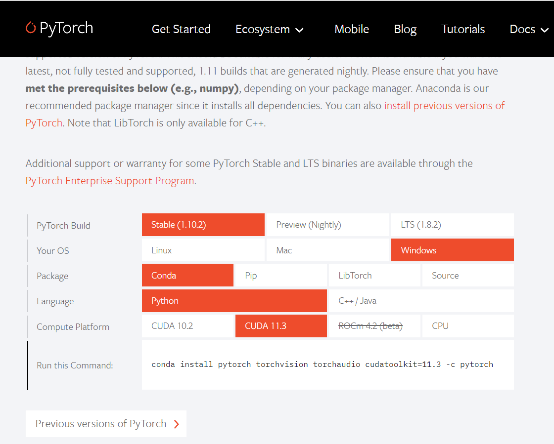 anaconda下pytorch的安装与配置